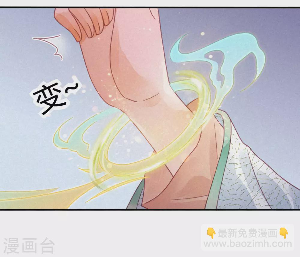 第18话 琉璃泪：云少爷回来了(1/2)-第20话