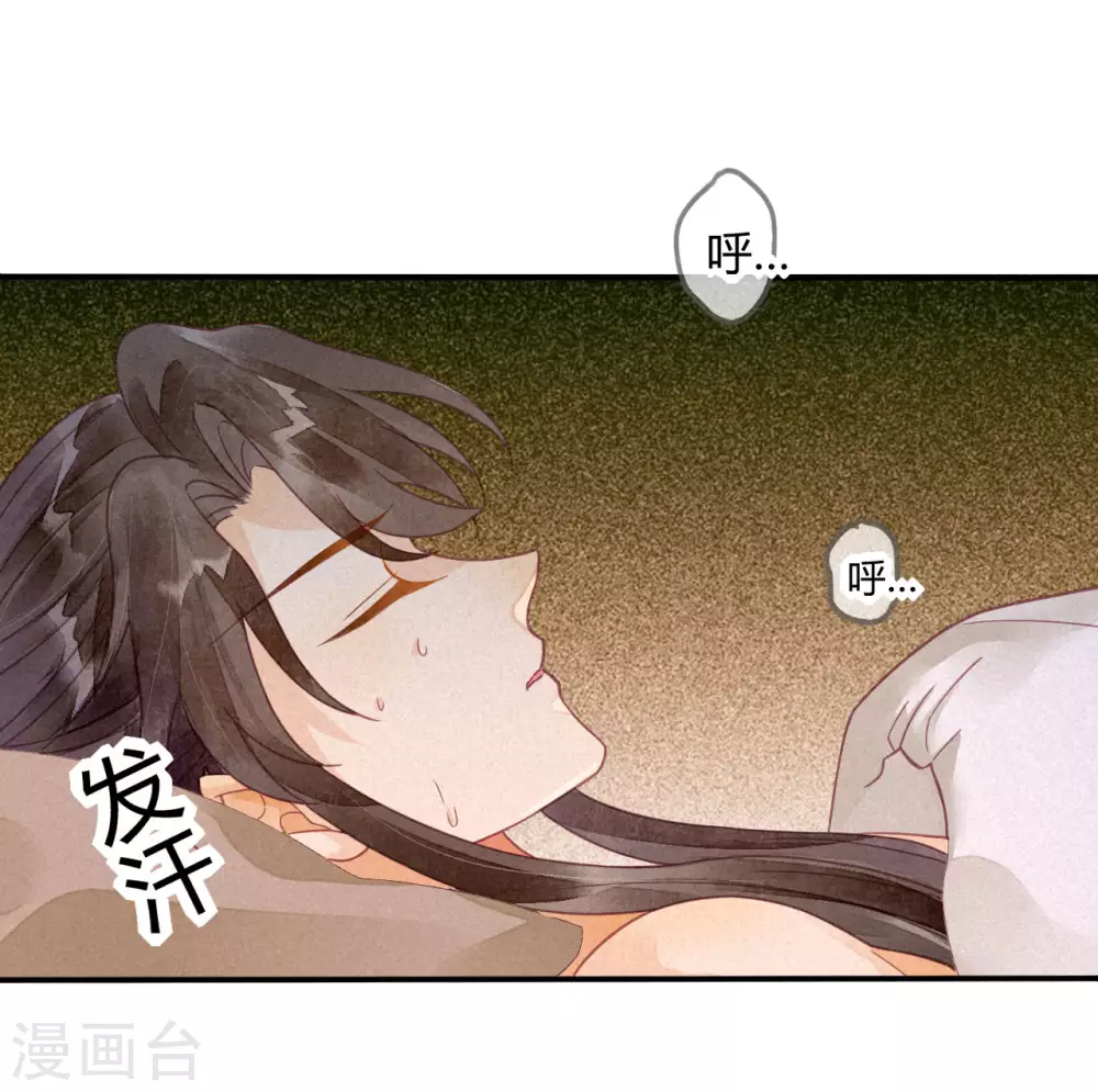 第18话 琉璃泪：云少爷回来了(1/2)-第20话