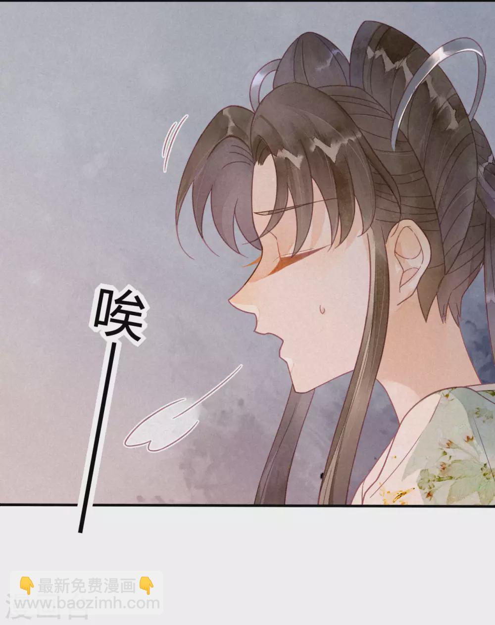 第18话 琉璃泪：云少爷回来了(1/2)-第20话