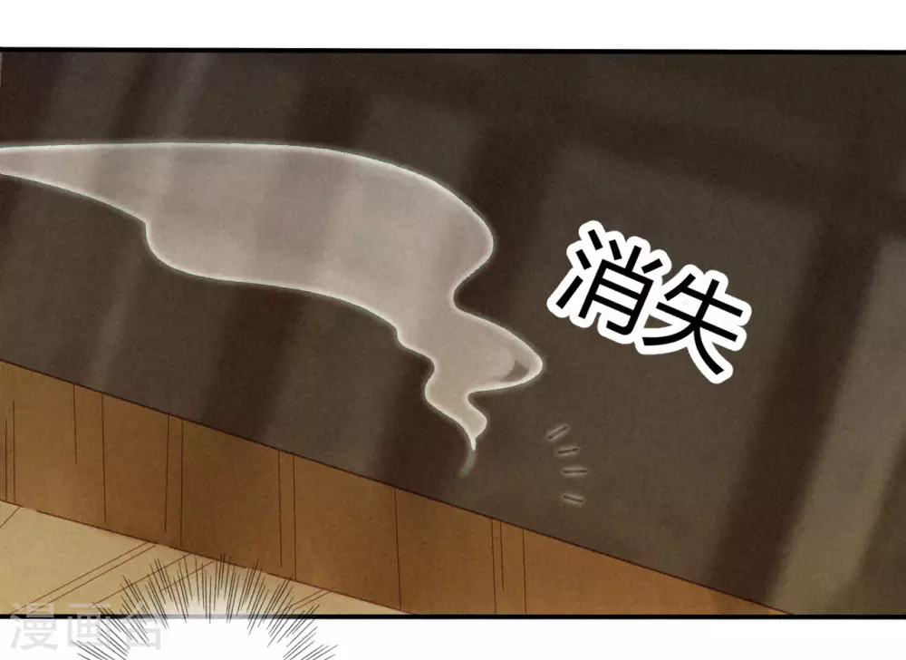 第20话 琉璃泪：巨变前夕1(1/2)-第22话