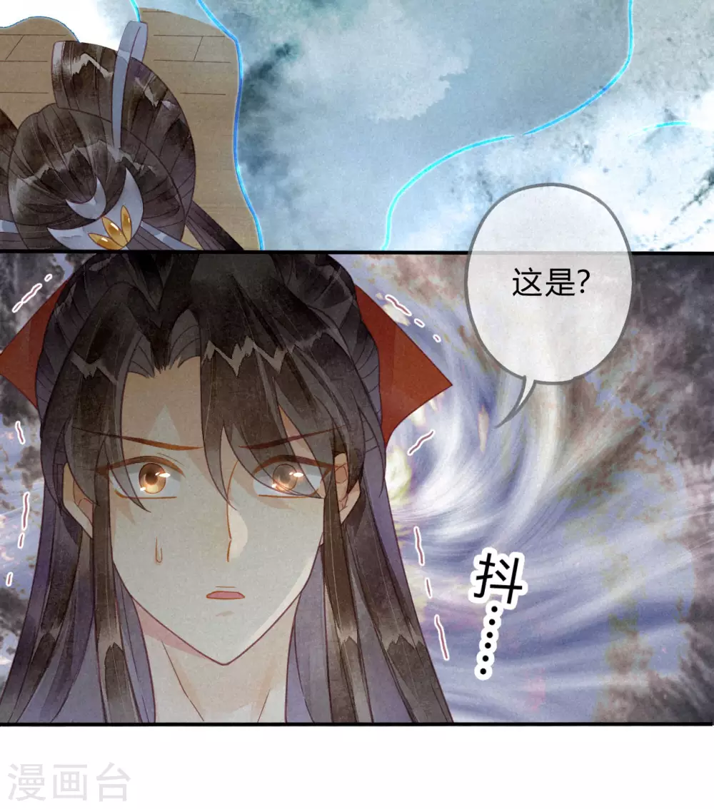 第20话 琉璃泪：巨变前夕1(1/2)-第22话
