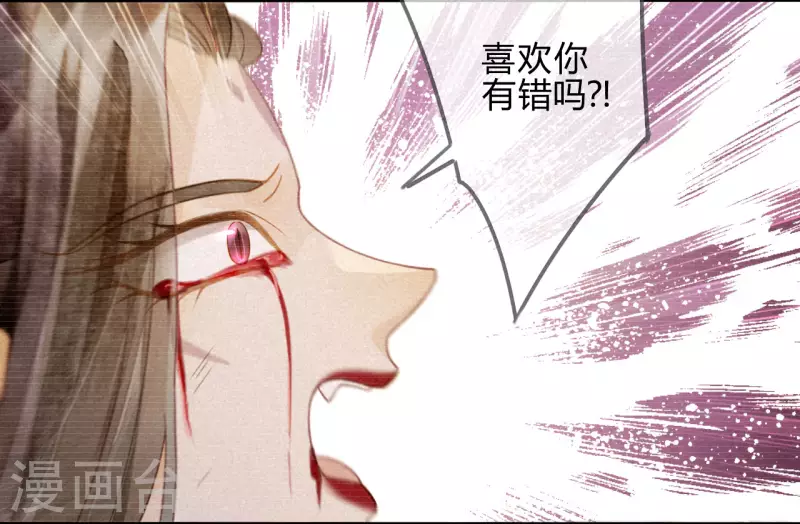 第22话 琉璃泪：突现的幻觉？(1/2)-第24话