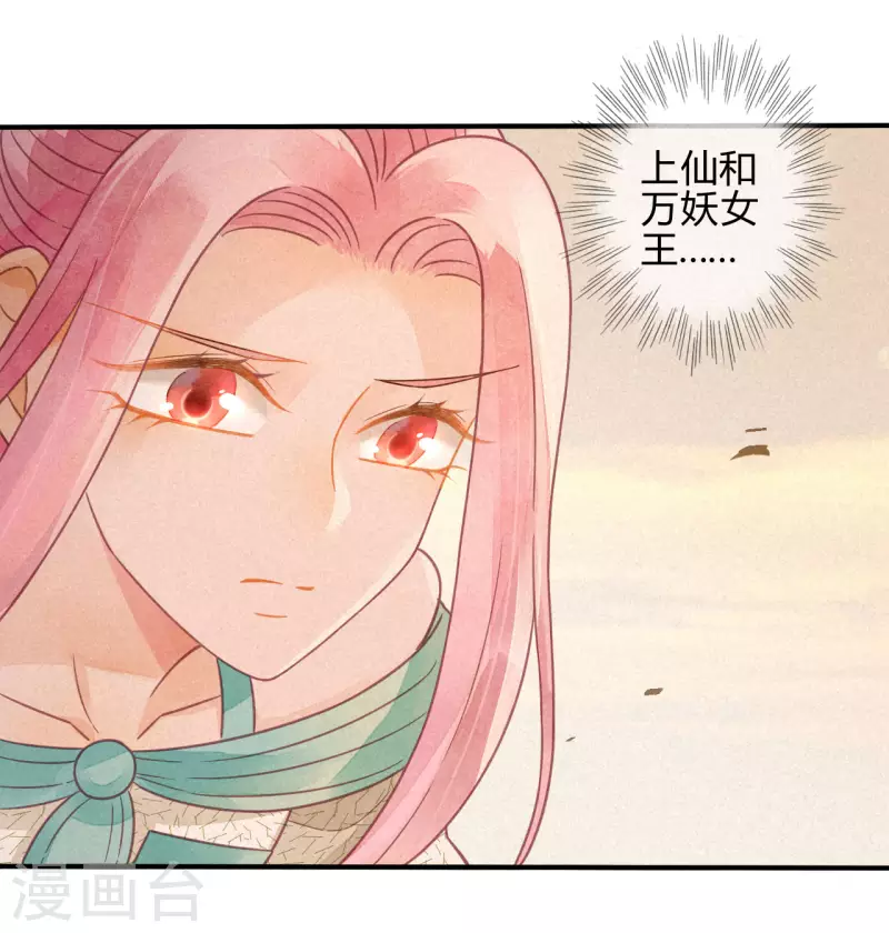 第22话 琉璃泪：突现的幻觉？(1/2)-第24话