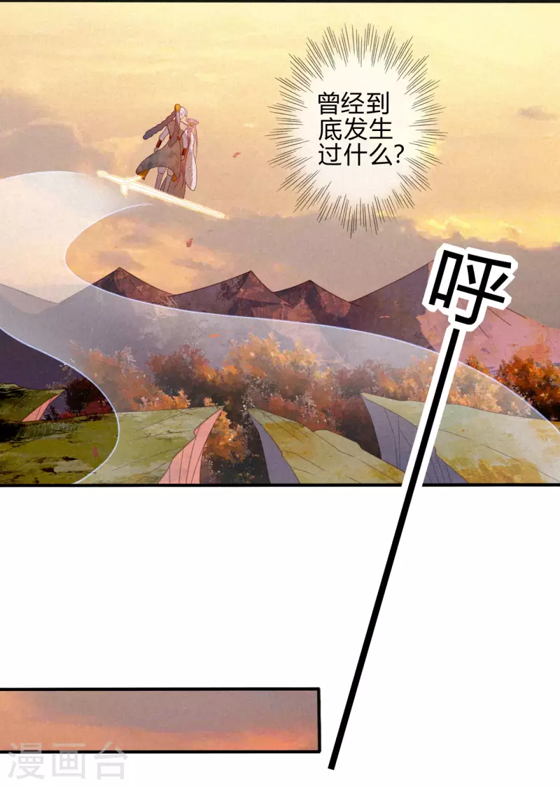 第22话 琉璃泪：突现的幻觉？(1/2)-第24话