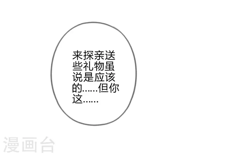 第22话 琉璃泪：突现的幻觉？(1/2)-第24话