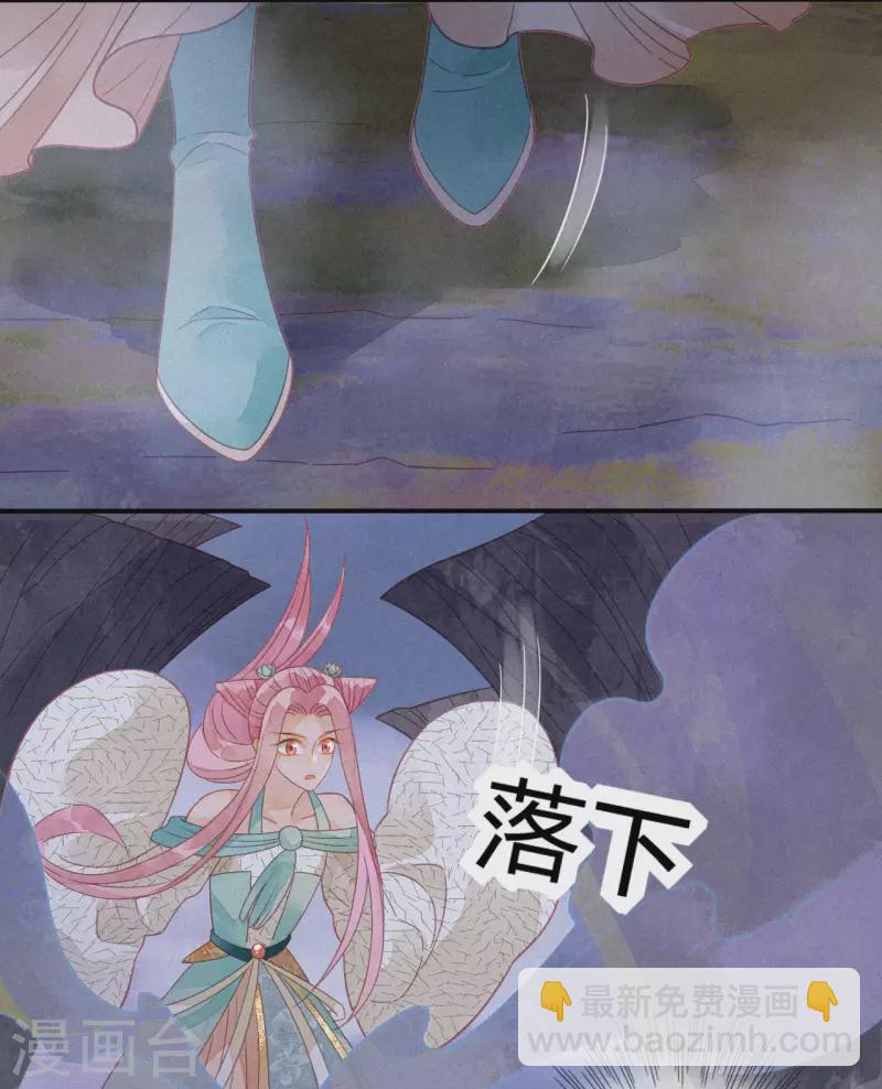 第22话 琉璃泪：突现的幻觉？(1/2)-第24话