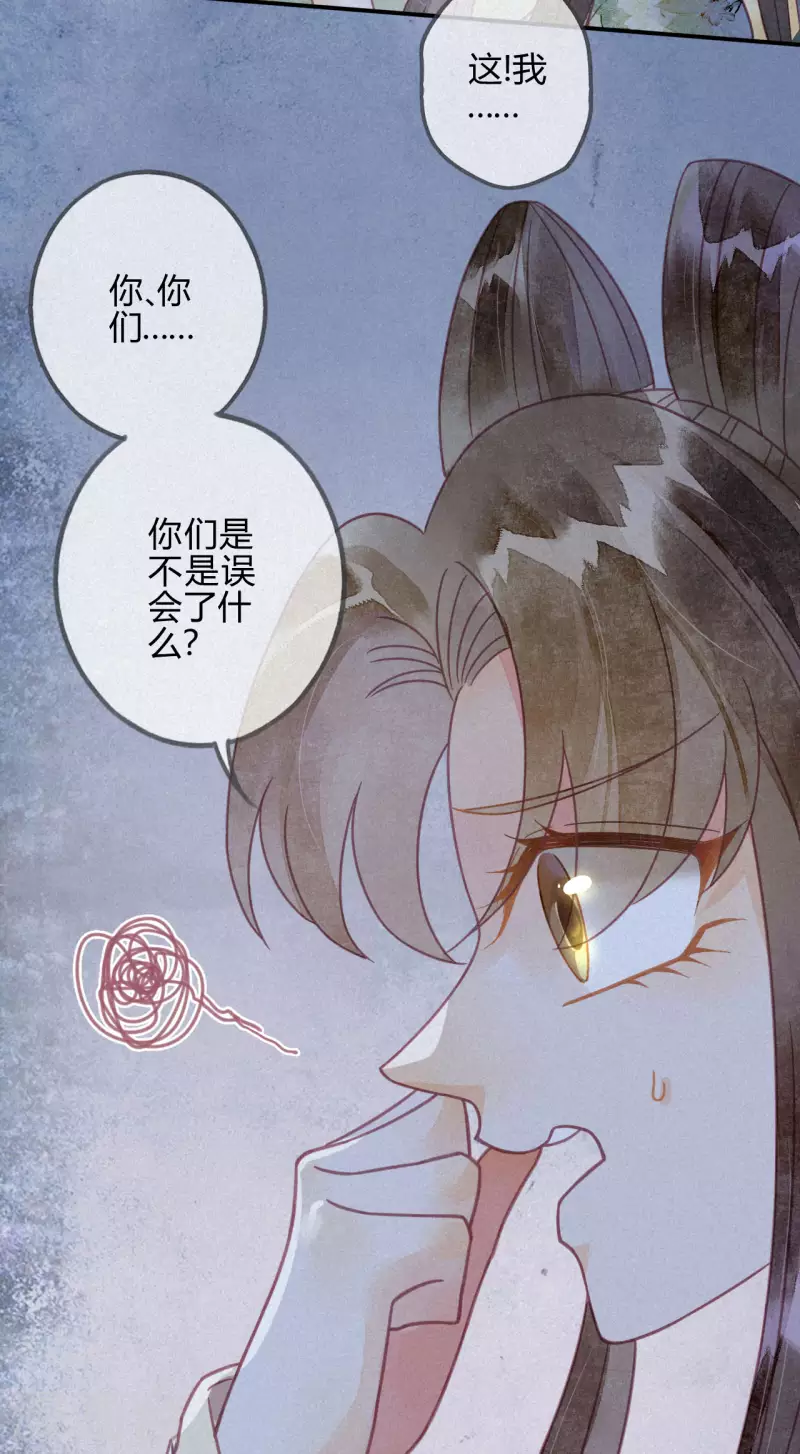 第24话 琉璃泪：突现的记忆碎片-第26话