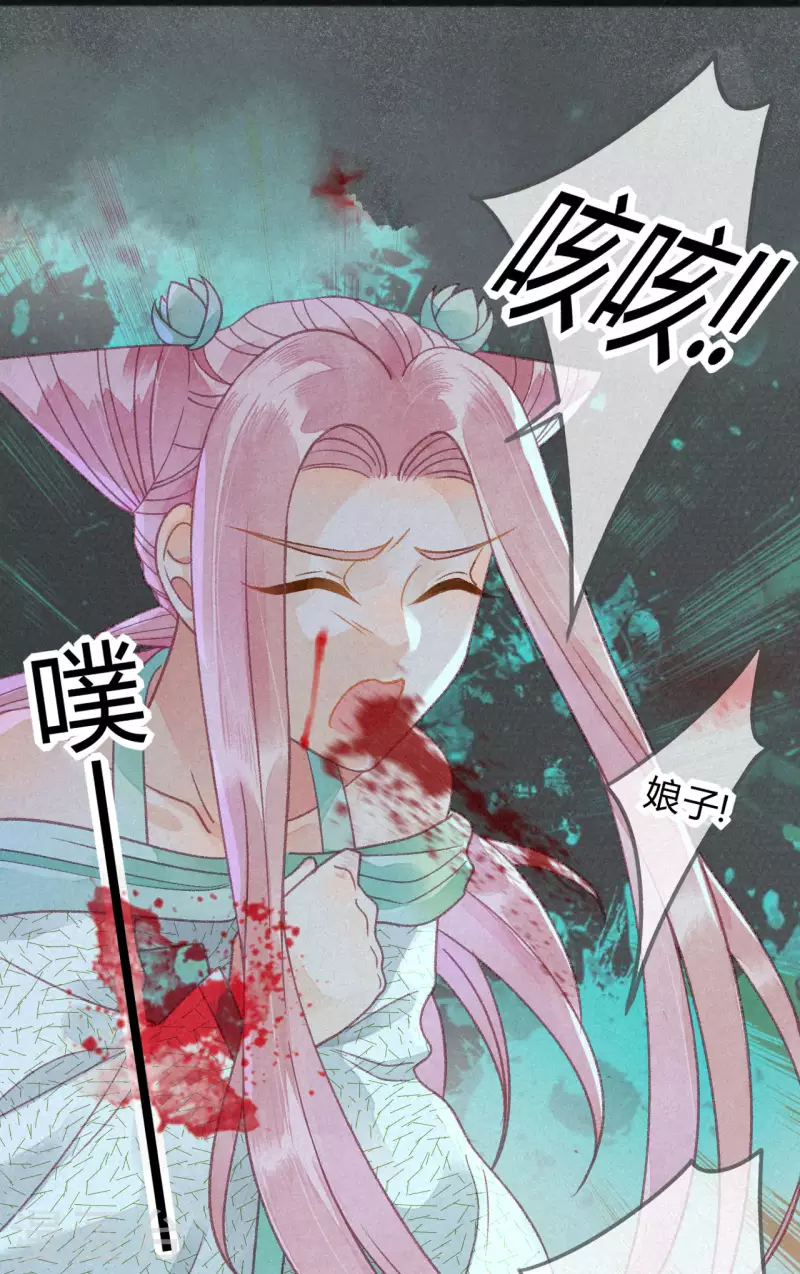 第28话 琉璃泪：他是谁？-第30话