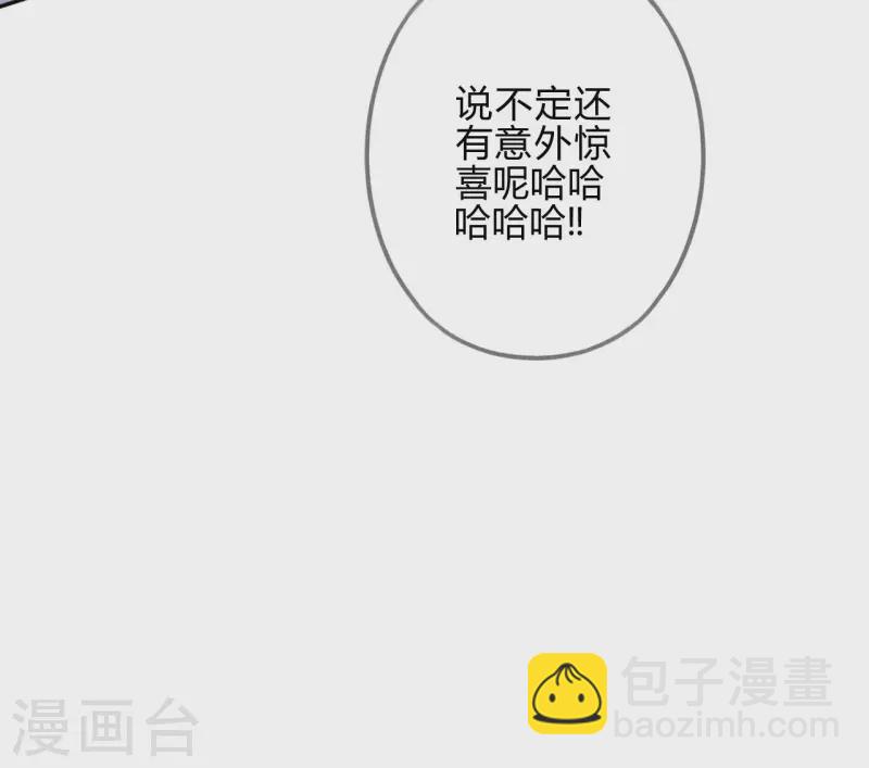 第30话 琉璃泪：上仙再现1-第32话