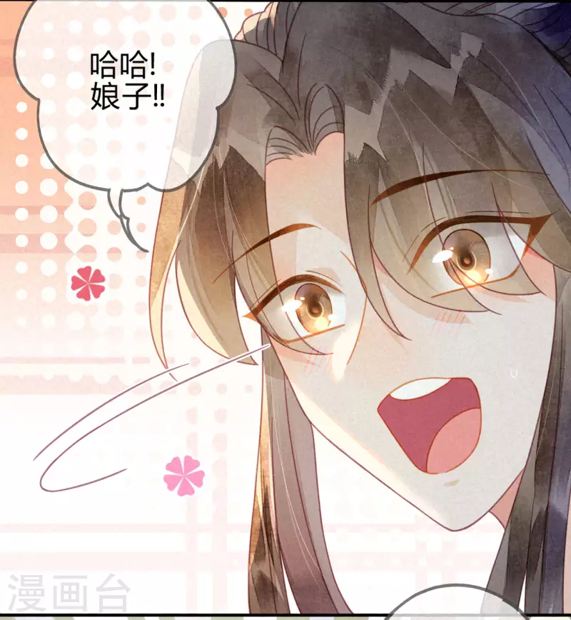 第30话 琉璃泪：上仙再现1-第32话