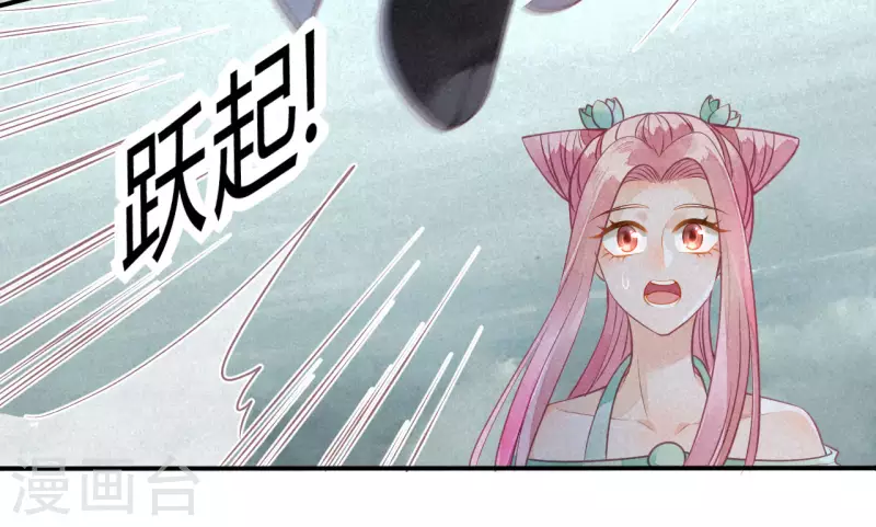 第32话 琉璃泪：真不让人省心-第34话