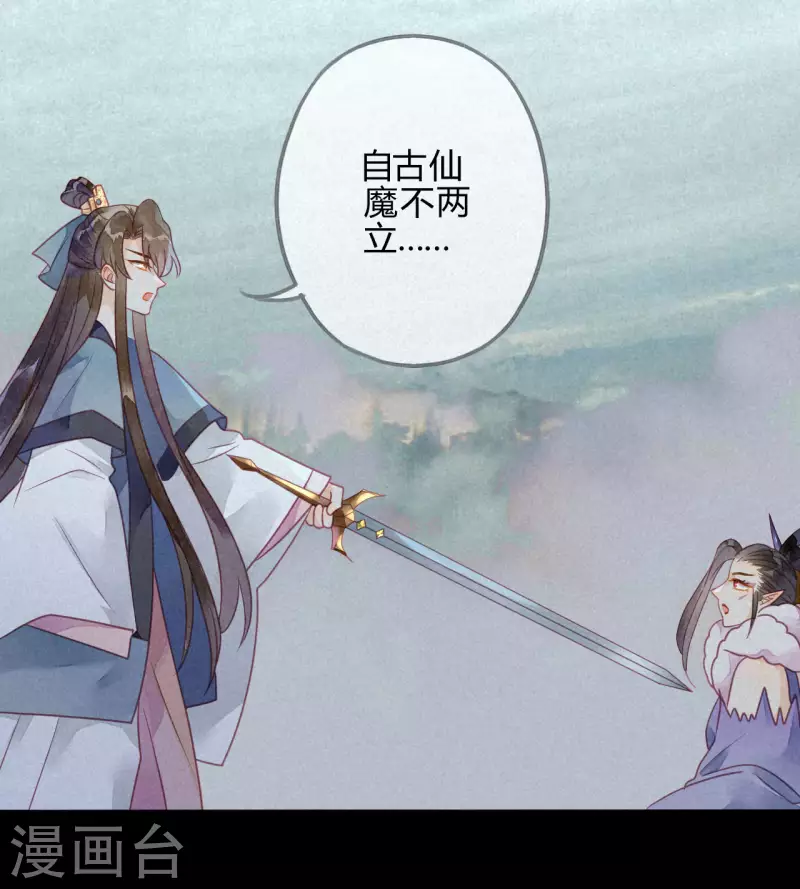 第32话 琉璃泪：真不让人省心-第34话