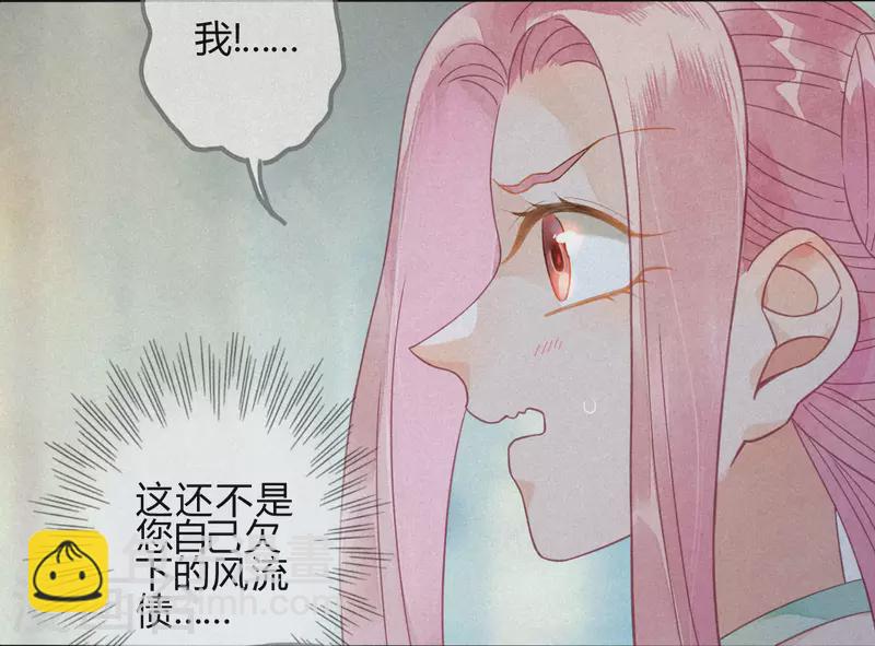 第32话 琉璃泪：真不让人省心-第34话