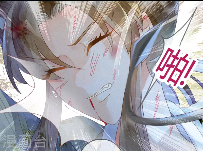 第34话 琉璃泪：魅果（上）-第36话
