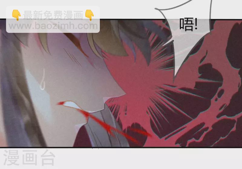 第34话 琉璃泪：魅果（上）-第36话