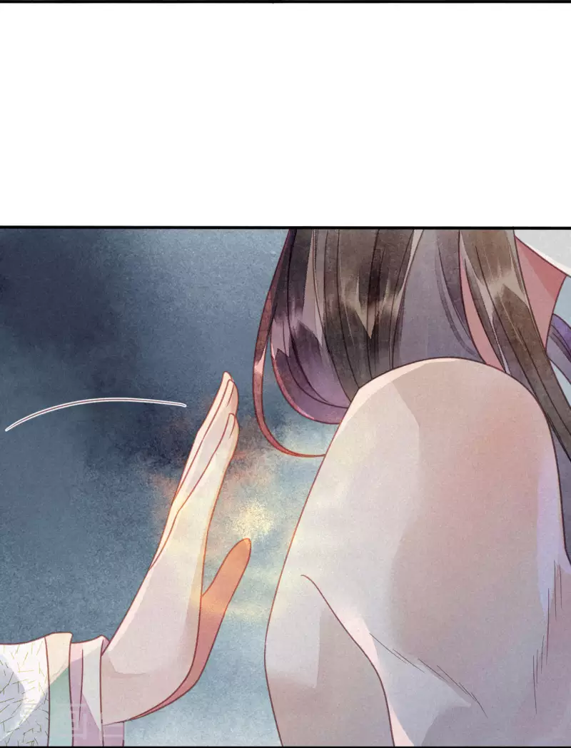 第36话 琉璃泪：琉璃脸红了-第38话