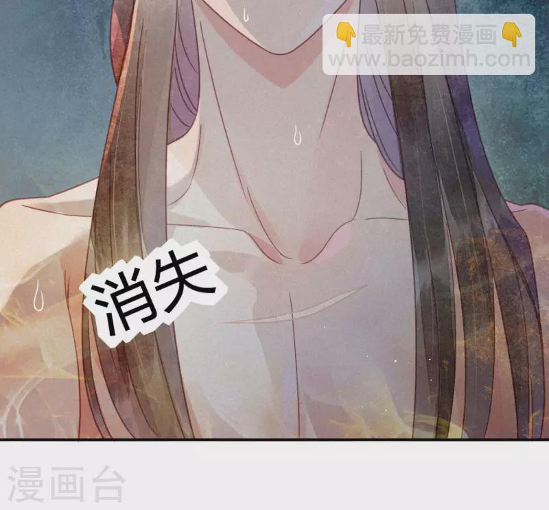 第36话 琉璃泪：琉璃脸红了-第38话
