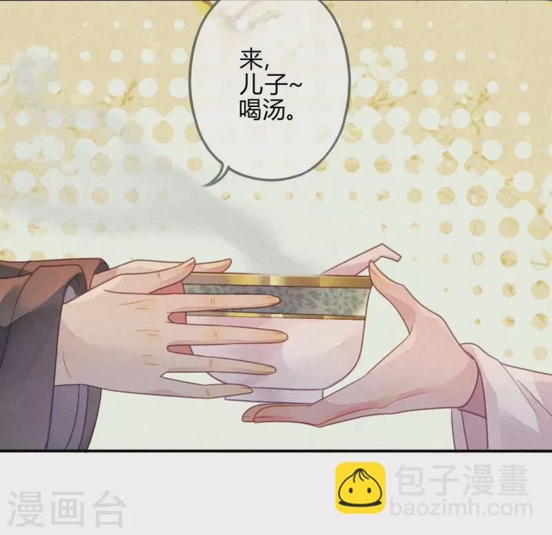 第38话 琉璃泪：第一次-第40话