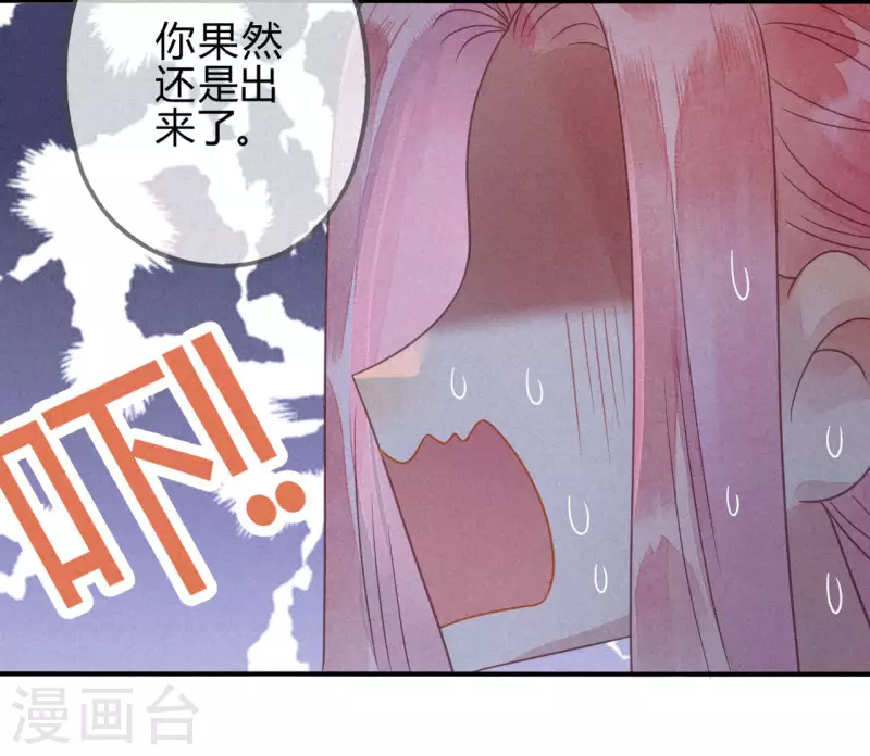 第38话 琉璃泪：第一次-第40话