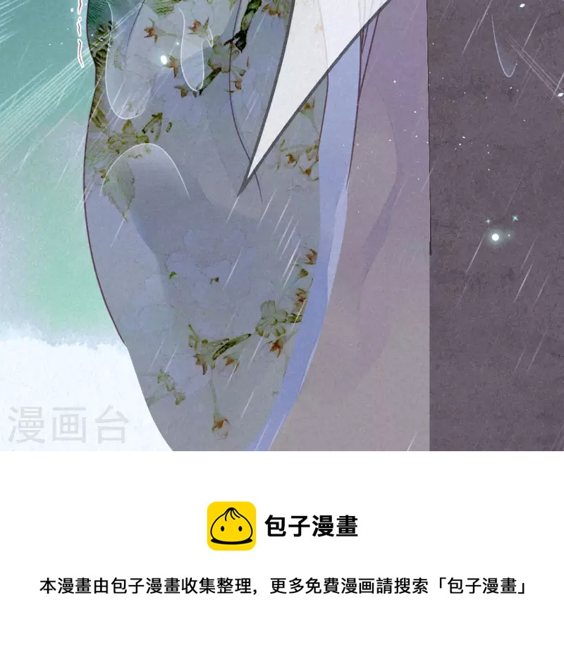 第38话 琉璃泪：第一次-第40话