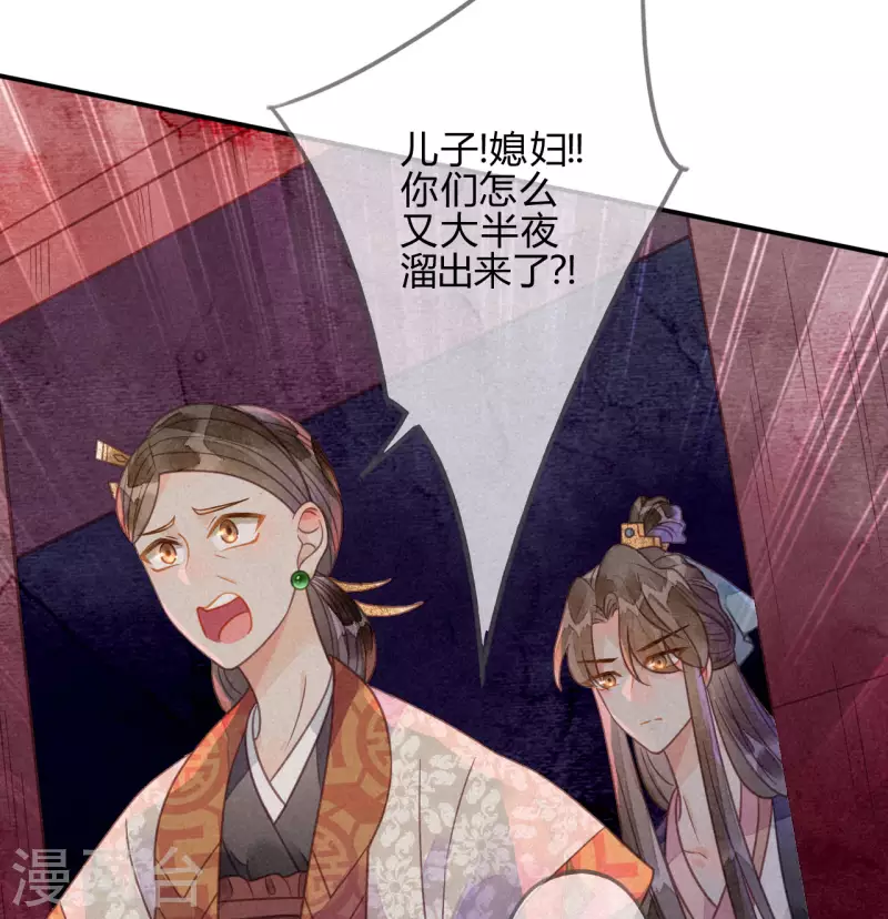 第39话 琉璃泪：孽缘(1/2)-第42话