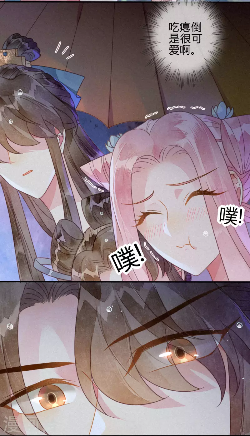 第39话 琉璃泪：孽缘(1/2)-第42话