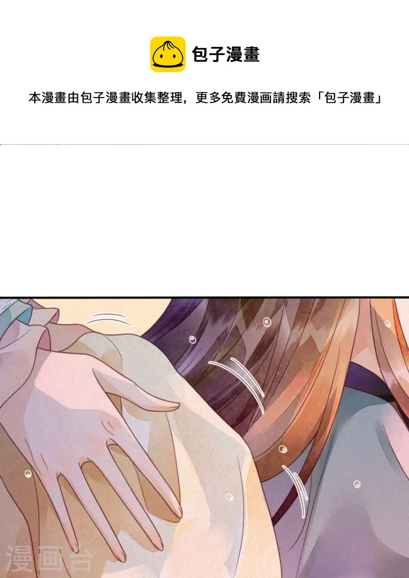 第39话 琉璃泪：孽缘(1/2)-第42话