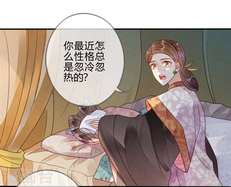 第39话 琉璃泪：孽缘(1/2)-第42话