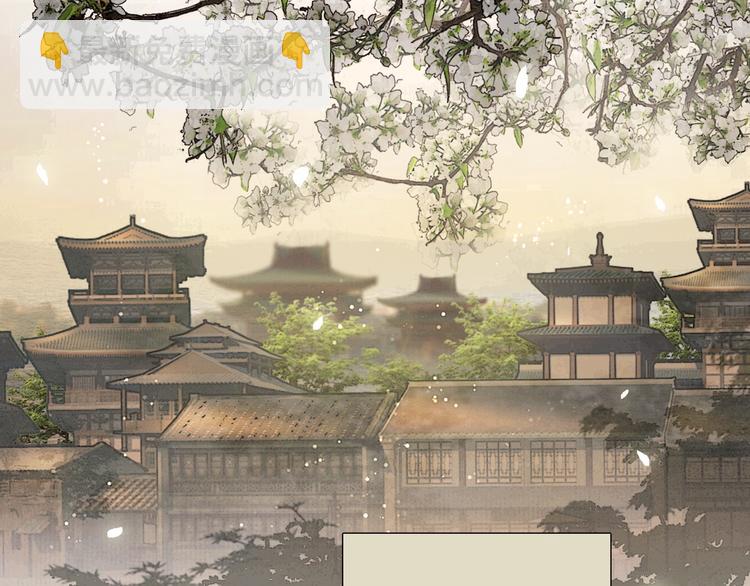 第1话 大才女来了(1/2)-第2话