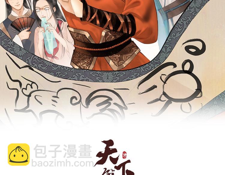 第1话 大才女来了(1/2)-第2话