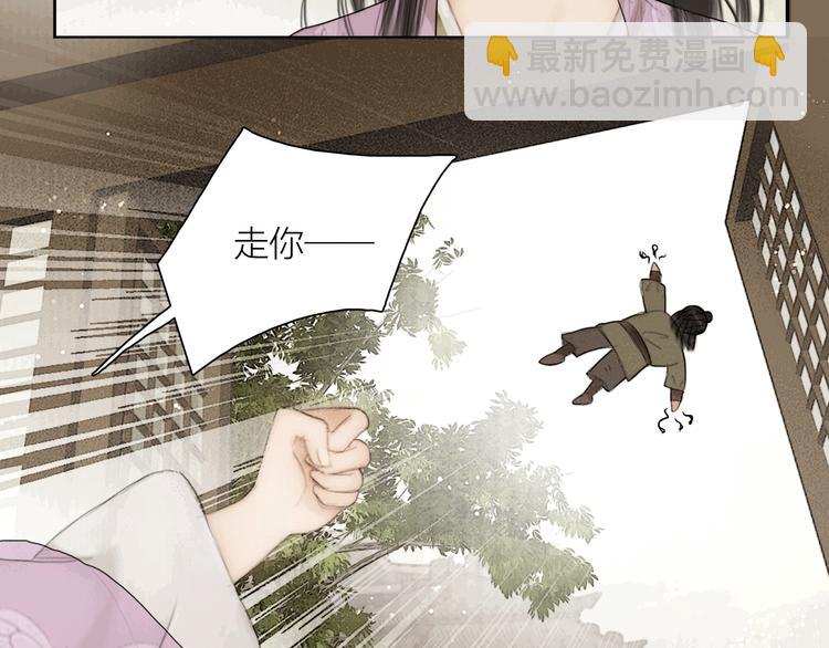 第1话 大才女来了(1/2)-第2话
