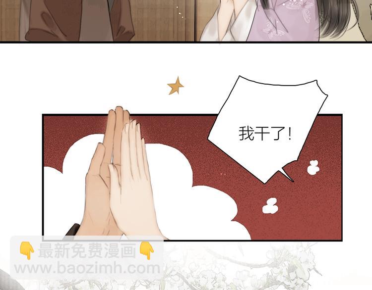第1话 大才女来了(1/2)-第2话