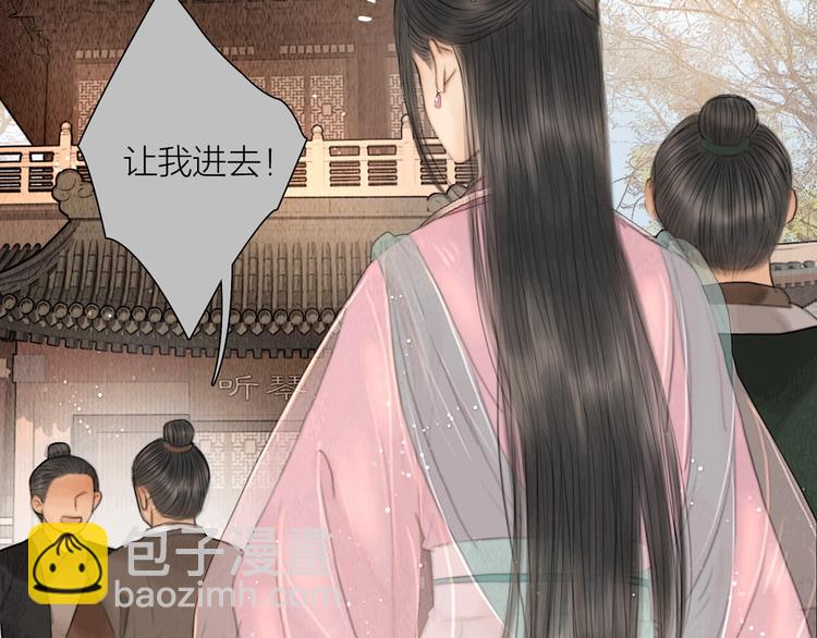 第11话 听琴宴一鸣惊人(1/2)-第12话