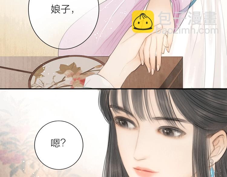 第11话 听琴宴一鸣惊人(1/2)-第12话