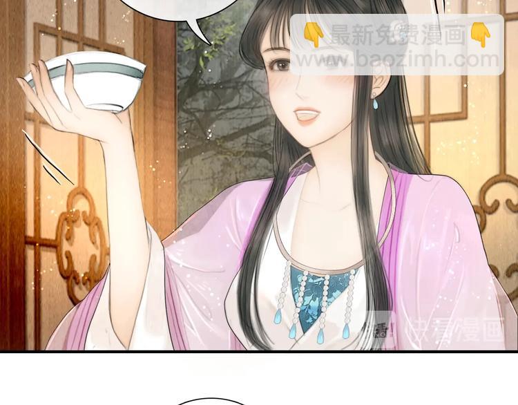 第13话 醉后要亲亲(1/2)-第14话