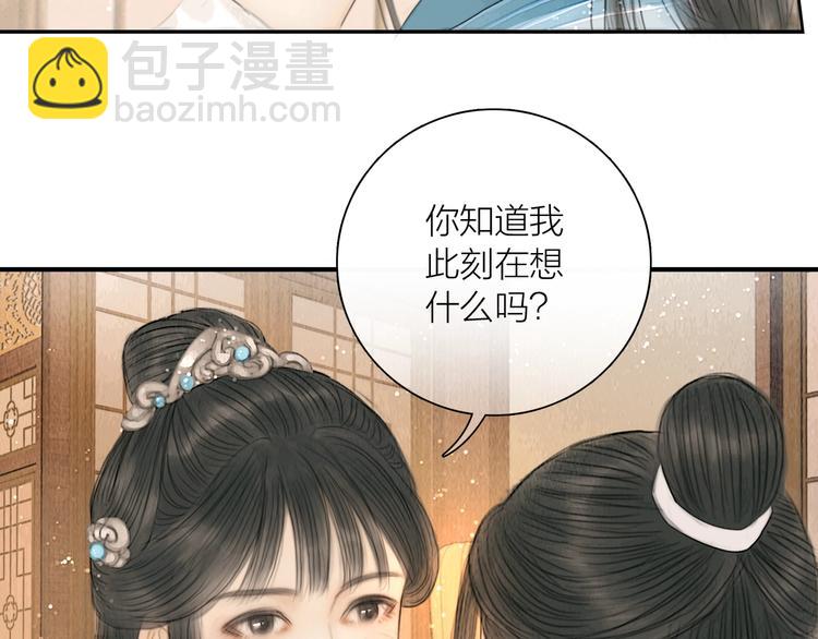 第13话 醉后要亲亲(1/2)-第14话