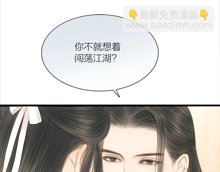 第13话 醉后要亲亲(1/2)-第14话