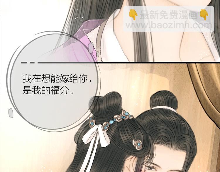 第13话 醉后要亲亲(1/2)-第14话