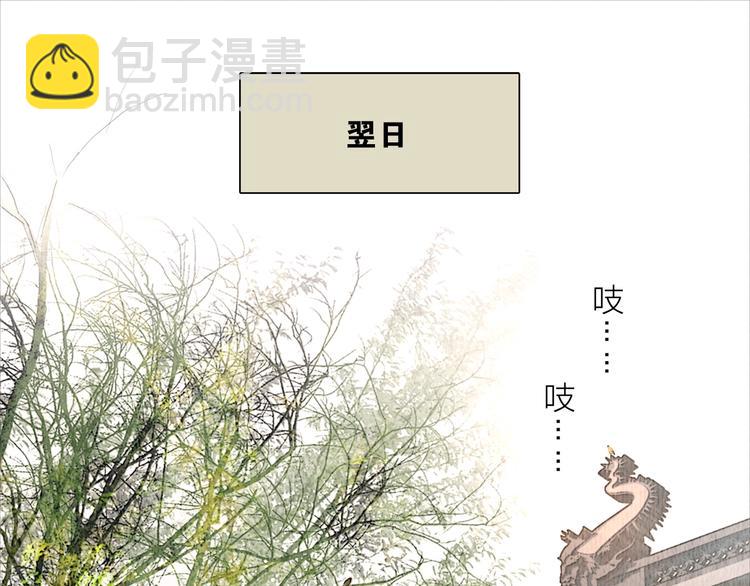 第13话 醉后要亲亲(1/2)-第14话