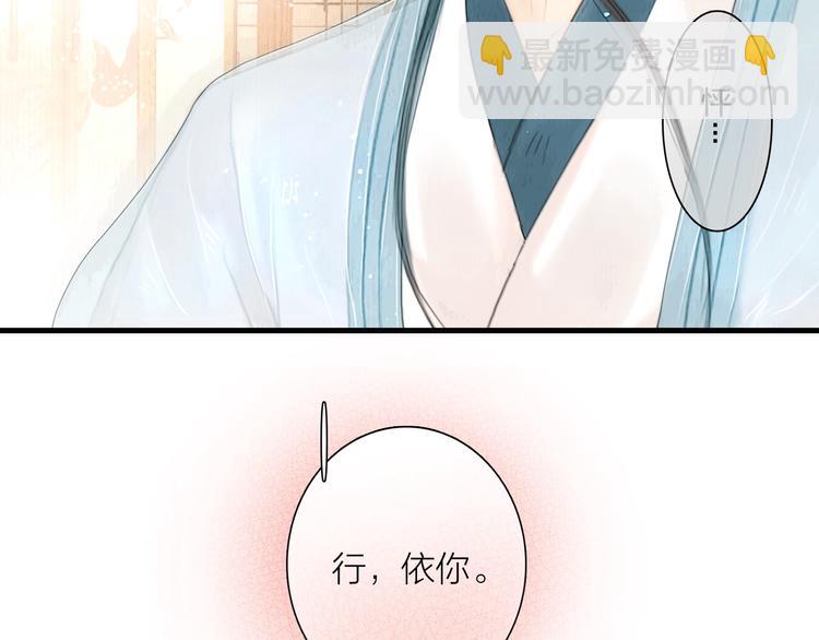 第13话 醉后要亲亲(1/2)-第14话