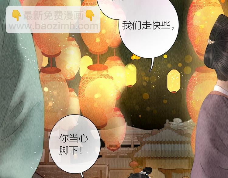 第15话 诗词会一举夺魁(1/2)-第16话
