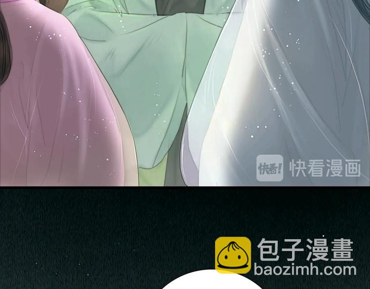 第15话 诗词会一举夺魁(1/2)-第16话