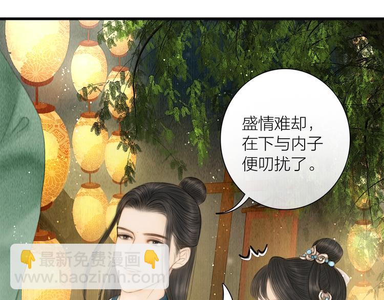 第15话 诗词会一举夺魁(1/2)-第16话