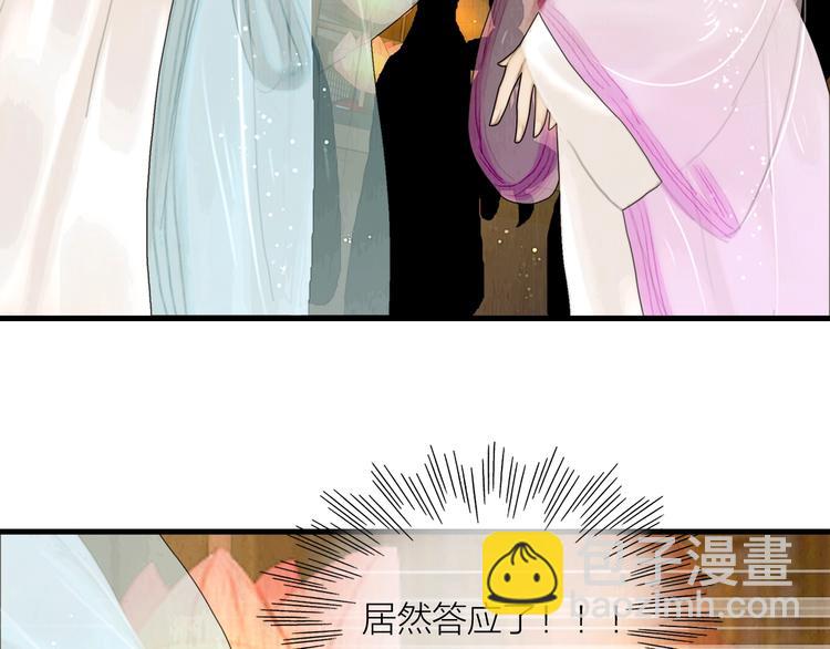 第15话 诗词会一举夺魁(1/2)-第16话