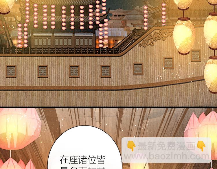 第15话 诗词会一举夺魁(1/2)-第16话