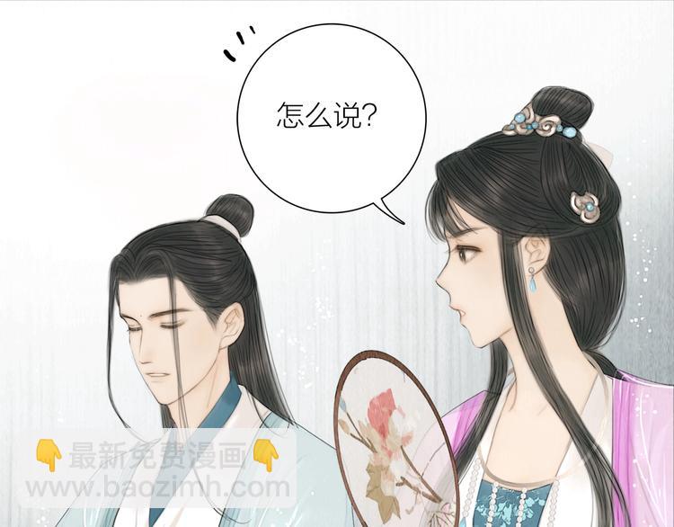第15话 诗词会一举夺魁(1/2)-第16话