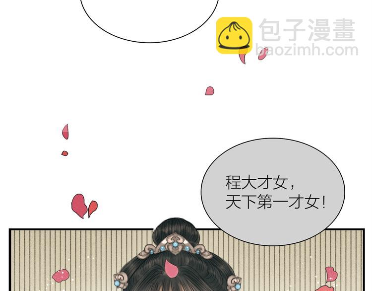 第17话 一起上房揭瓦(1/2)-第18话