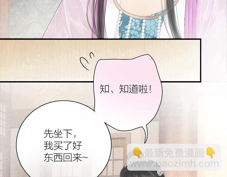 第17话 一起上房揭瓦(1/2)-第18话