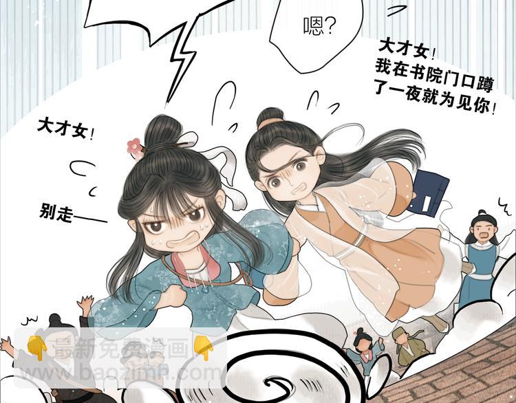 第19话 突生变故(1/2)-第20话