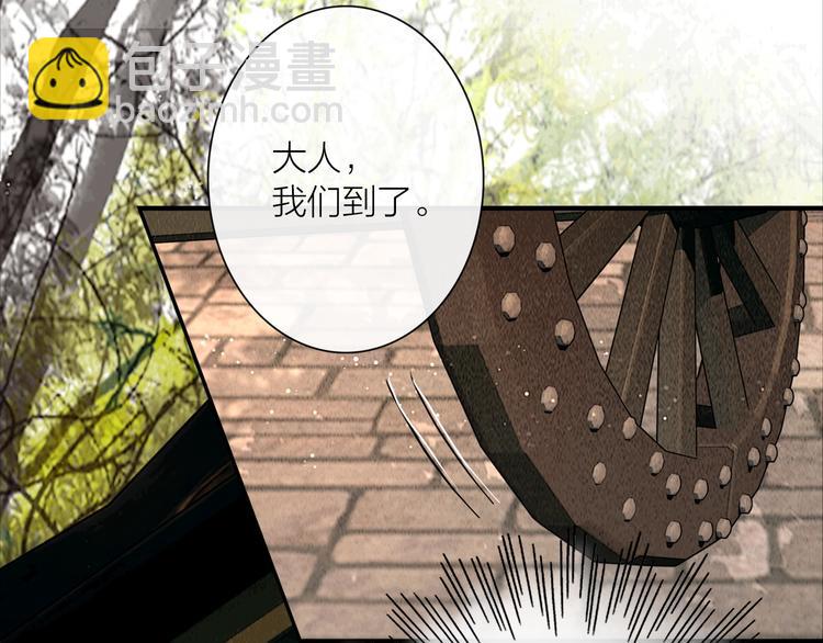 第19话 突生变故(1/2)-第20话